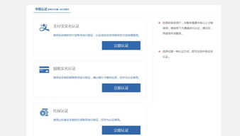 山東政務服務網社保注冊與互聯網域名注冊服務操作指南
